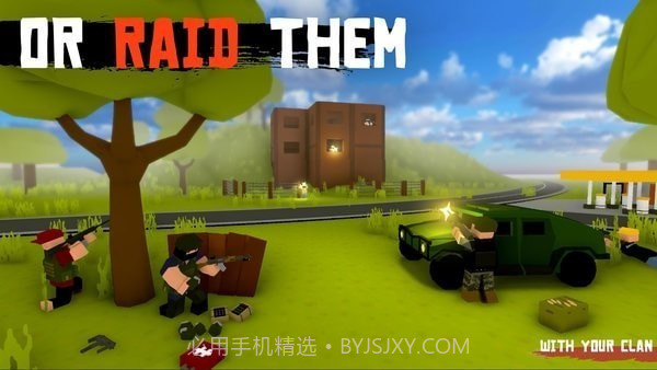 未变异者2正式版正版截图2