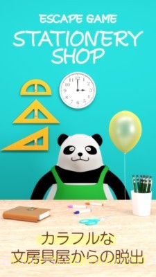 逃脱文具店截图4 逃脱文具店截图4