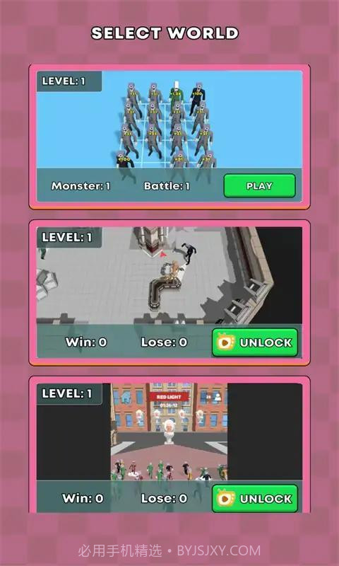 斯基比迪厕所合并大师截图2 斯基比迪厕所合并大师截图2