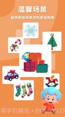 天才忆术家截图4 天才忆术家截图4