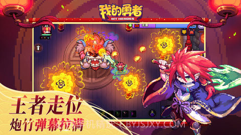 我的勇者(MyHeroes:sea)截图2 我的勇者(MyHeroes:sea)截图2