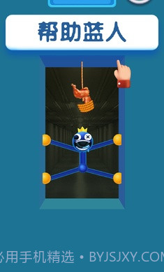 彩虹朋友蓝色怪兽截图3