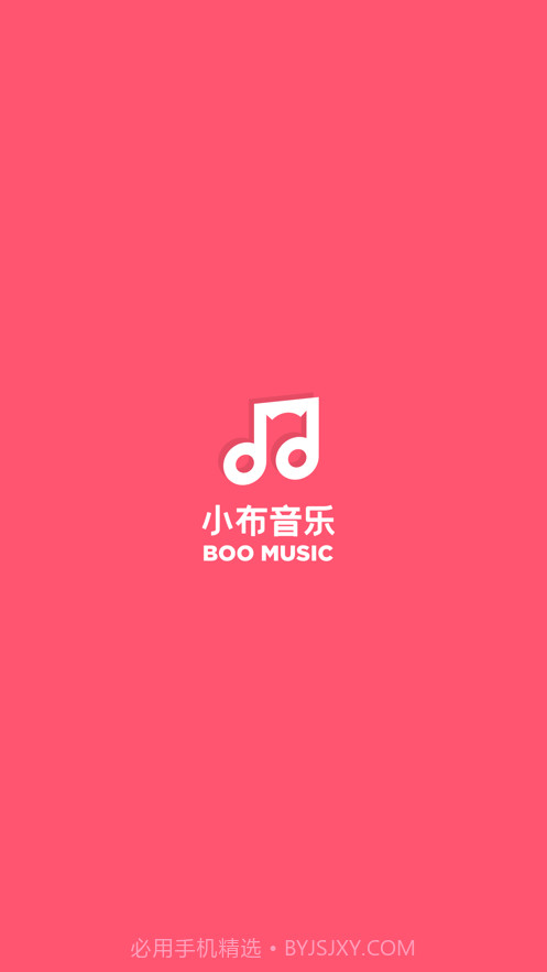 小布音乐学生端截图1 小布音乐学生端截图1