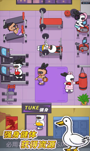 兔克创业记截图1 兔克创业记截图1