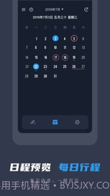 备忘录便签截图4