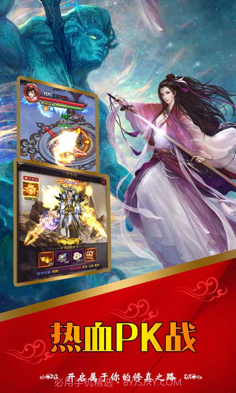 九州情缘录截图2 九州情缘录截图2