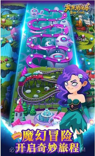 宾果游戏截图2 宾果游戏截图2