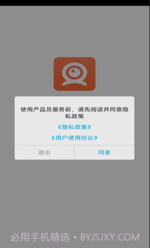 随手看官网截图4 随手看官网截图4