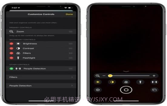 ios15系统截图1