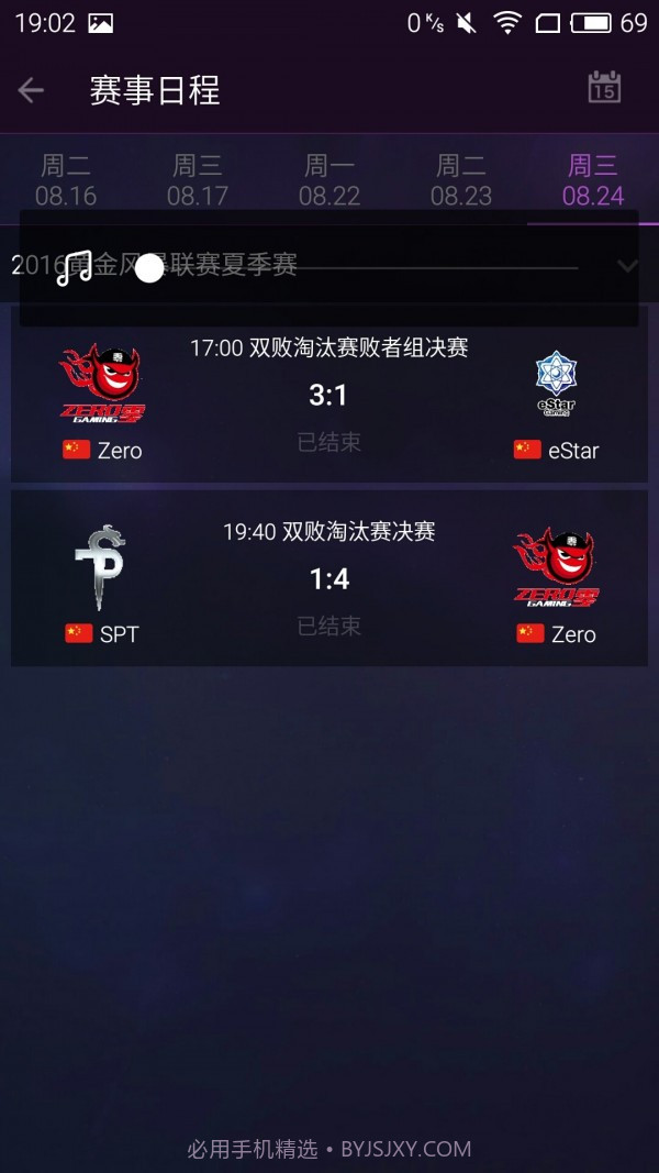 随身风暴英雄最新版截图1 随身风暴英雄最新版截图1