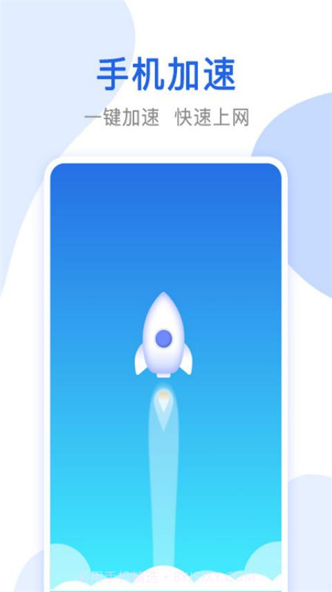 智能千兆wifi截图1