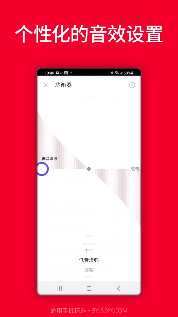 Teufel Headphones截图4 Teufel Headphones截图4