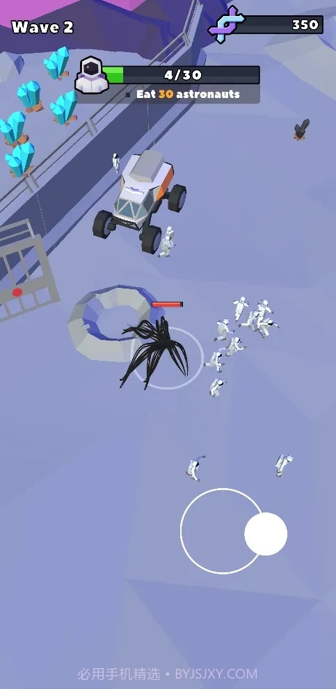 毒液外星生存截图2 毒液外星生存截图2