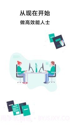 青蛙Todo截图4 青蛙Todo截图4