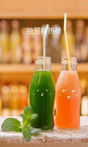 抽屉新热榜截图1