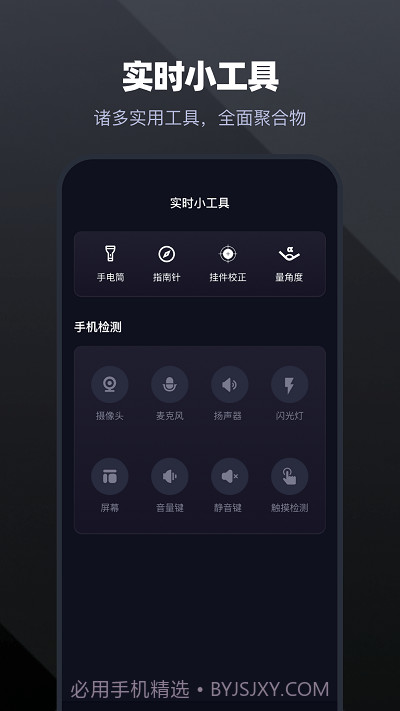 手机通话录音大师截图4 手机通话录音大师截图4