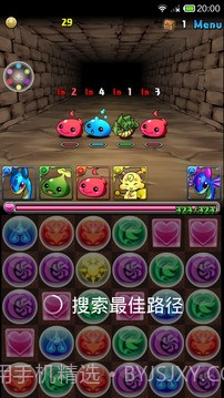 转珠神器截图3 转珠神器截图3