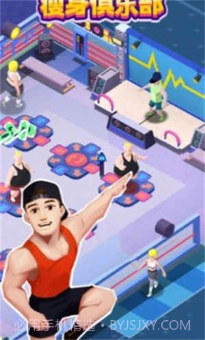 减肥健身房免费版截图1 减肥健身房免费版截图1