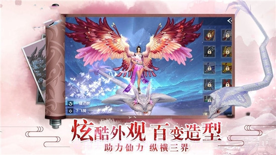 诛神御灵传截图2