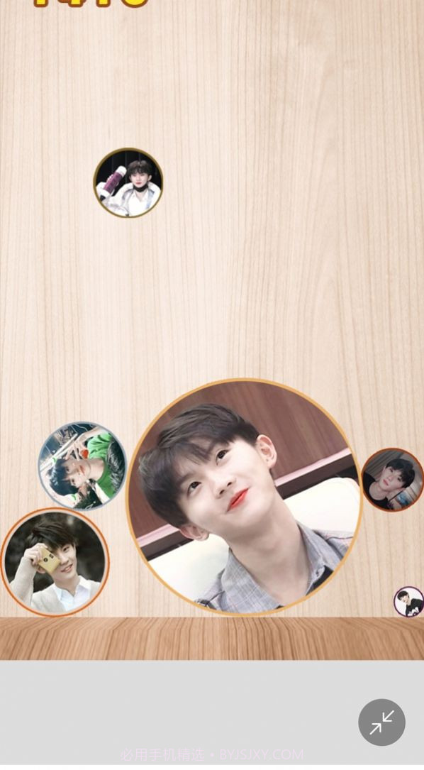 合成一个马嘉祺截图2 合成一个马嘉祺截图2