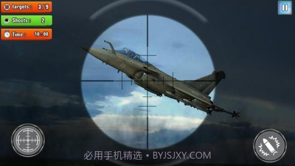 喷气飞机射击截图3