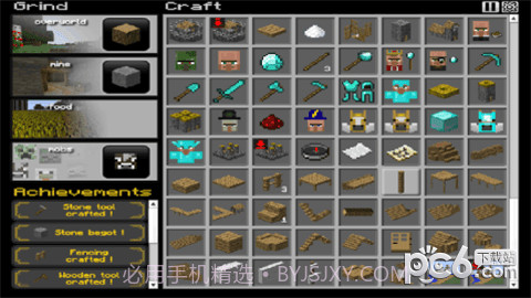 研磨工艺手机版截图2