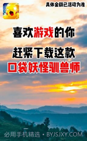 口袋妖怪驯兽师截图1 口袋妖怪驯兽师截图1