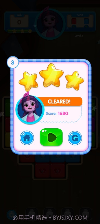 小马女孩爆破方块截图2