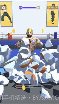 劈断一切截图1 劈断一切截图1