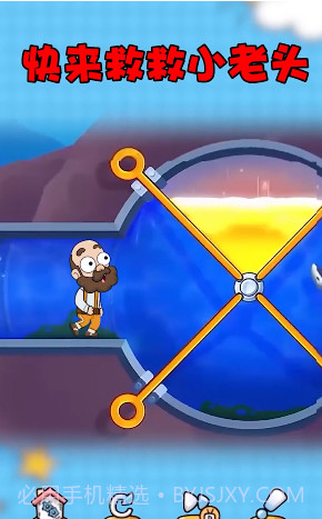 脑洞超人截图3 脑洞超人截图3