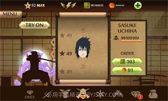 暗影格斗2佐助模组截图3 暗影格斗2佐助模组截图3