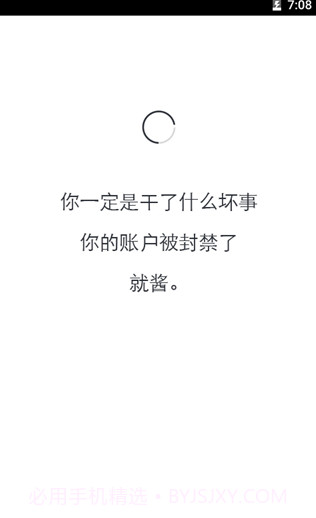 生辰计时器(动态壁纸软件)免费版截图1