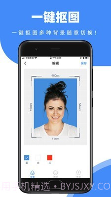 证件照快取截图1 证件照快取截图1