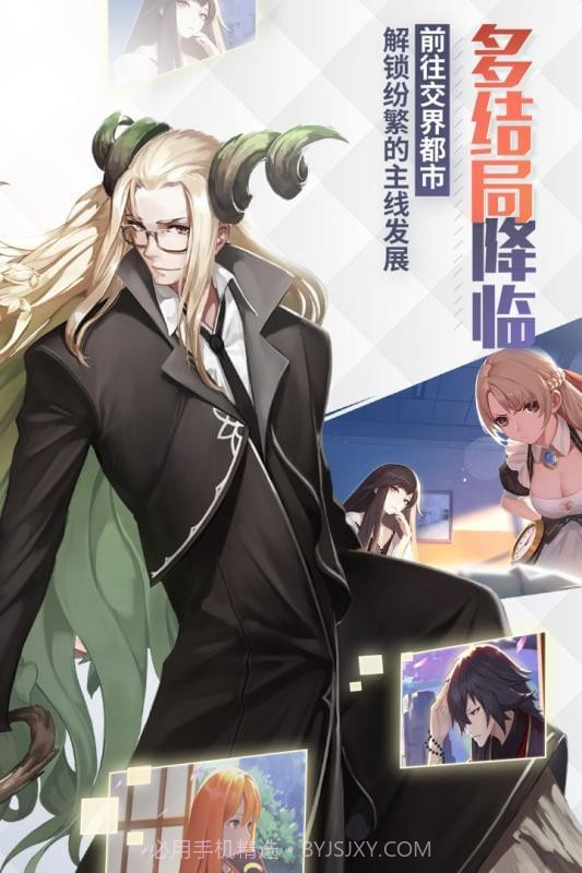 永远的官网版截图4 永远的官网版截图4