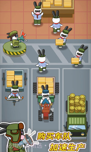 兔克创业记截图2 兔克创业记截图2