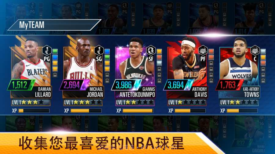 NBA2K移动版截图3