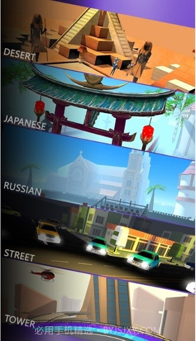 一腿踹死你截图3