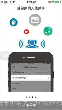ASUSAiDrive官网版截图3 ASUSAiDrive官网版截图3