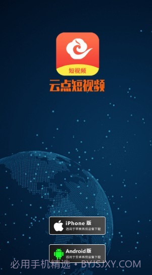 云点短视频截图3 云点短视频截图3