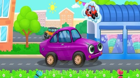 宝贝爱洗车截图3 宝贝爱洗车截图3