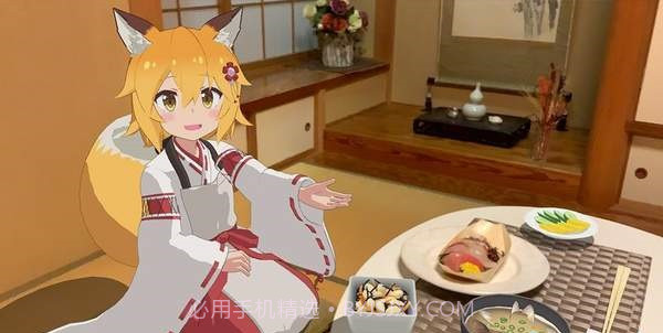 请让我撒娇仙狐大人特装版截图1 请让我撒娇仙狐大人特装版截图1