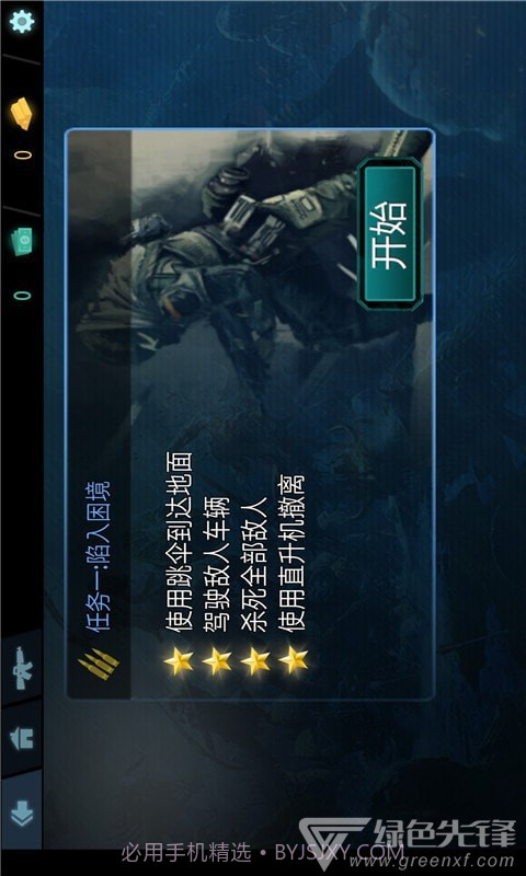 刺激吃鸡战场手机版v1.1截图2