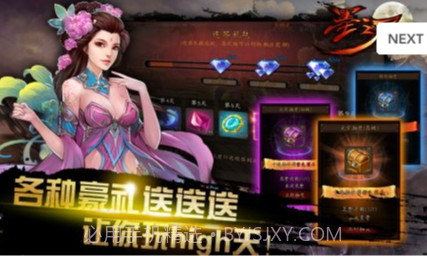 墨之刃下载V1.4.0 内购截图3