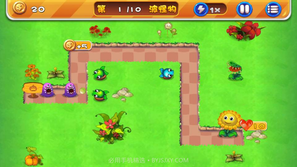 植物大战怪兽截图3 植物大战怪兽截图3