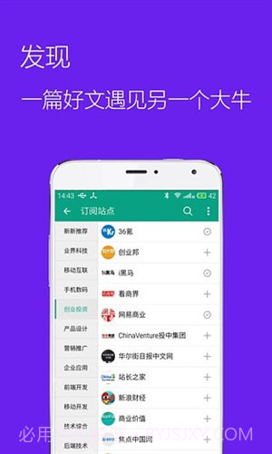 推酷HD截图1 推酷HD截图1