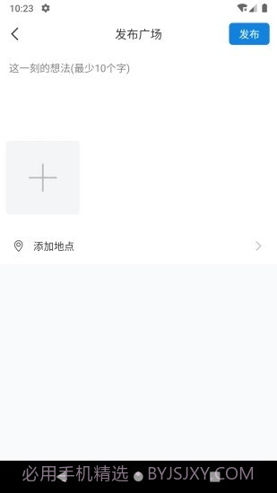 阿拉主人官网截图4 阿拉主人官网截图4