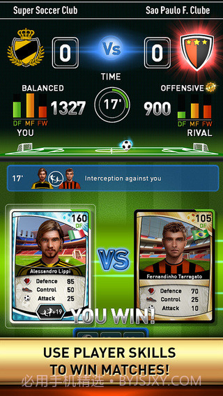 撩不到你算我输截图3 撩不到你算我输截图3