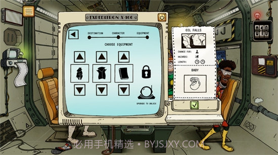 六十秒差距修改版截图2 六十秒差距修改版截图2
