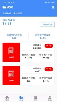 仙人掌创盟截图3 仙人掌创盟截图3