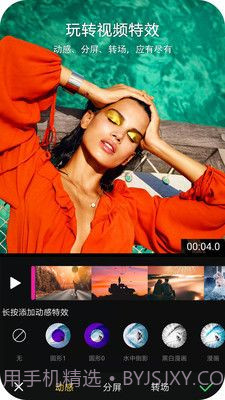 酷爱视频编辑截图2 酷爱视频编辑截图2